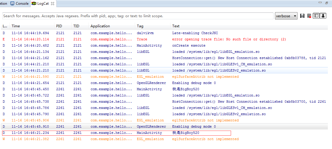 Android-LogCat日志工具(一)第3张