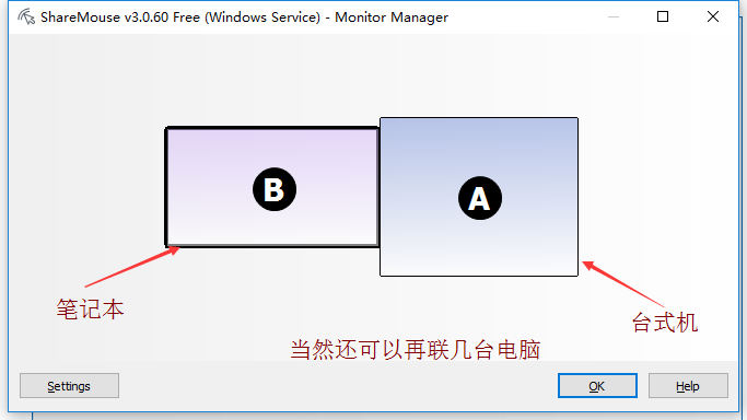 两台电脑共用鼠标键盘 sharemouse