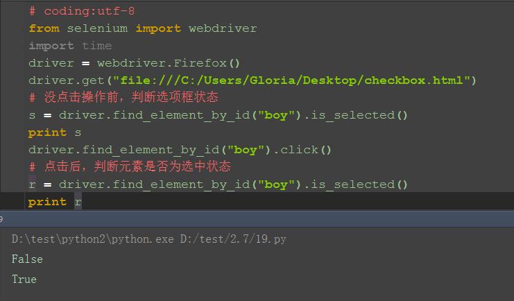 Selenium2+python自动化19-单选框和复选框（radiobox、checkbox）【转载】第6张