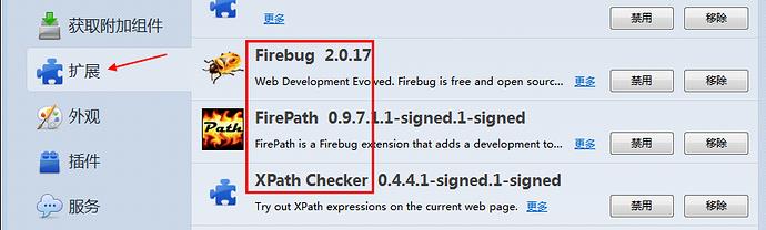 Selenium2+python自动化6-八种元素元素定位（Firebug和firepath）【转载】第1张