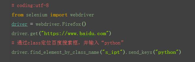 Selenium2+python自动化6-八种元素元素定位（Firebug和firepath）【转载】第5张