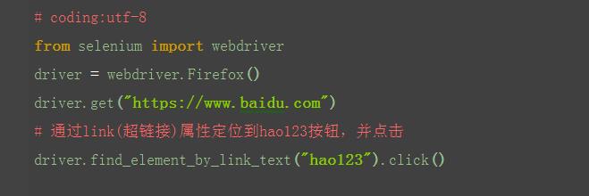 Selenium2+python自动化6-八种元素元素定位（Firebug和firepath）【转载】第8张