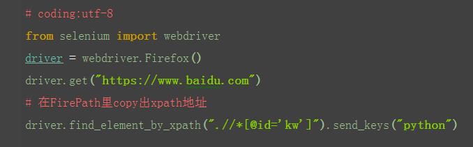 Selenium2+python自动化6-八种元素元素定位（Firebug和firepath）【转载】第11张