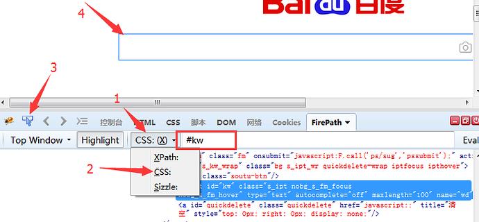 Selenium2+python自动化6-八种元素元素定位（Firebug和firepath）【转载】第12张