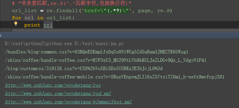 Selenium2+python自动化37-爬页面源码（page_source）【转载】第2张