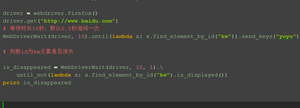 Selenium2+python自动化38-显式等待（WebDriverWait）第2张