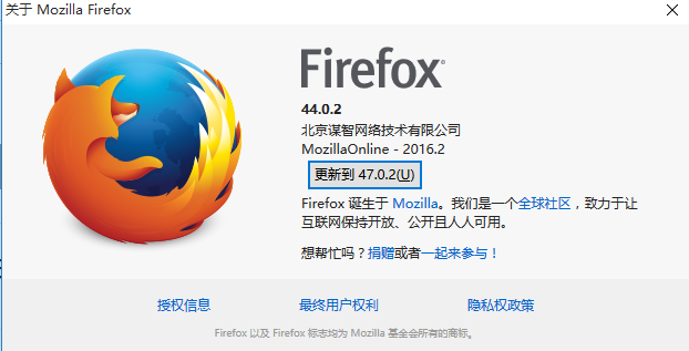 selenium3+python自动化50-环境搭建（firefox）【转载】第6张