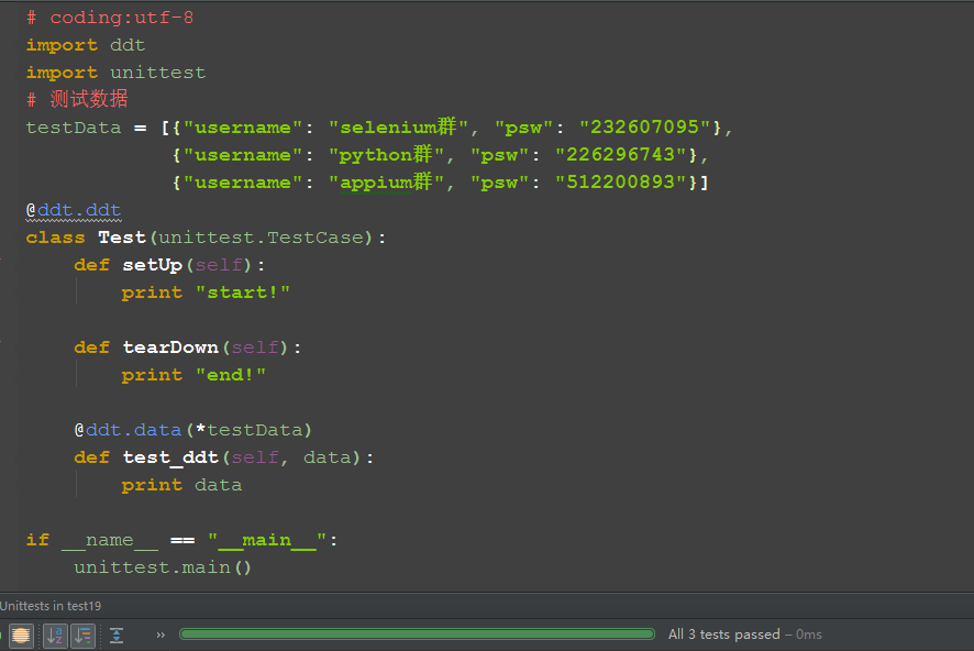 Selenium2+python自动化59-数据驱动（ddt）