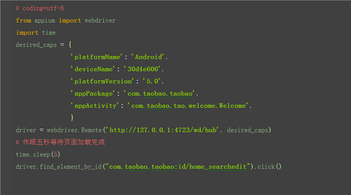 Appium+python自动化4-元素定位uiautomatorviewer【转载】第6张