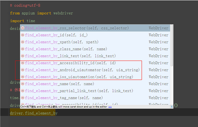 Appium+python自动化4-元素定位uiautomatorviewer【转载】第7张