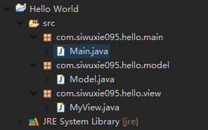 Java项目的结构第13张