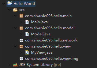 Java项目的结构第22张