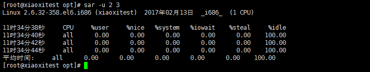 sar性能监控第4张