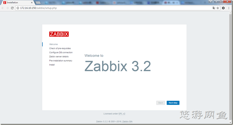 zabbix_install_01