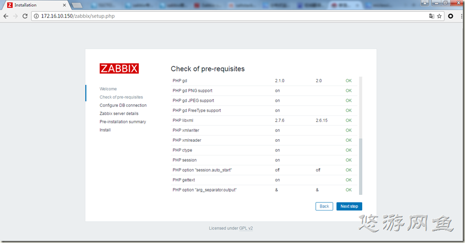 zabbix_install_02