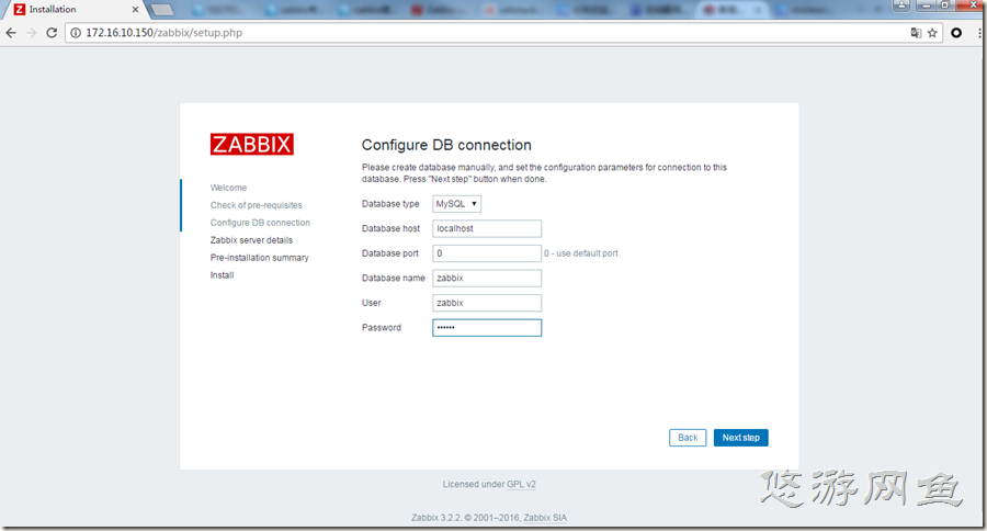 zabbix_install_03