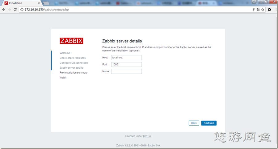 zabbix_install_04