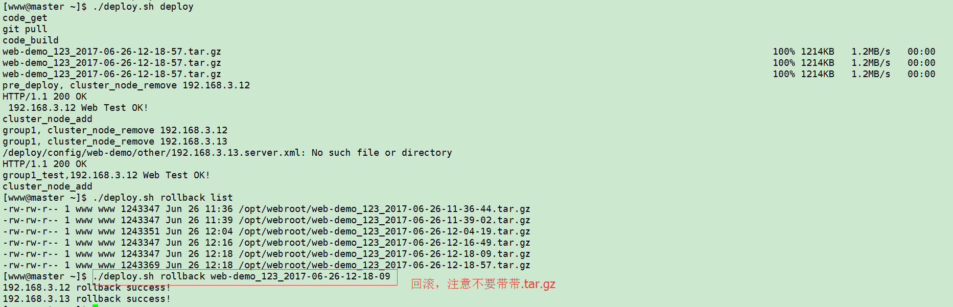 运维与自动化系列③自动化部署基础与shell脚本实现第7张