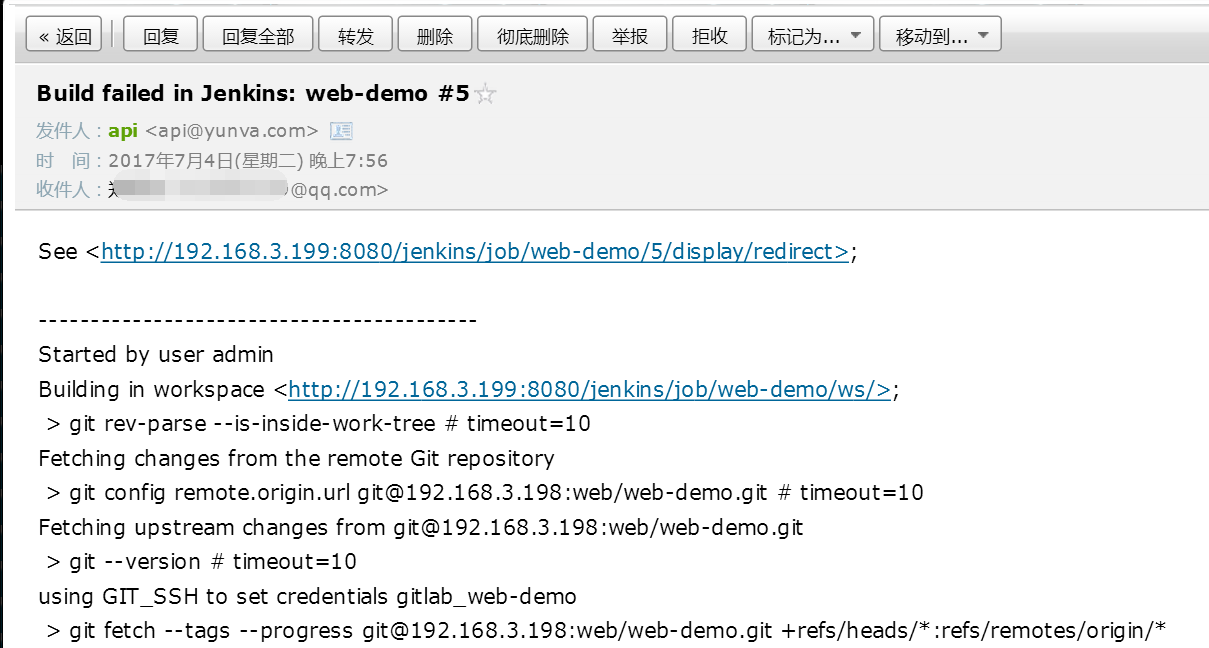 持续集成之②:整合jenkins与代码质量管理平台Sonar并实现构建失败邮件通知