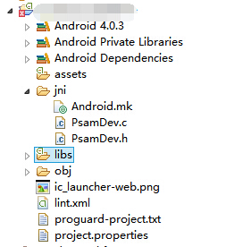 Android项目编译和使用C语言动态库(so库)第1张