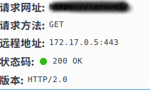 Nginx上部署HTTPS + HTTP2第5张