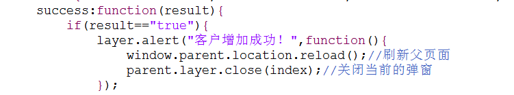 layer iframe 设置关闭按钮 和刷新和弹出框设置第2张