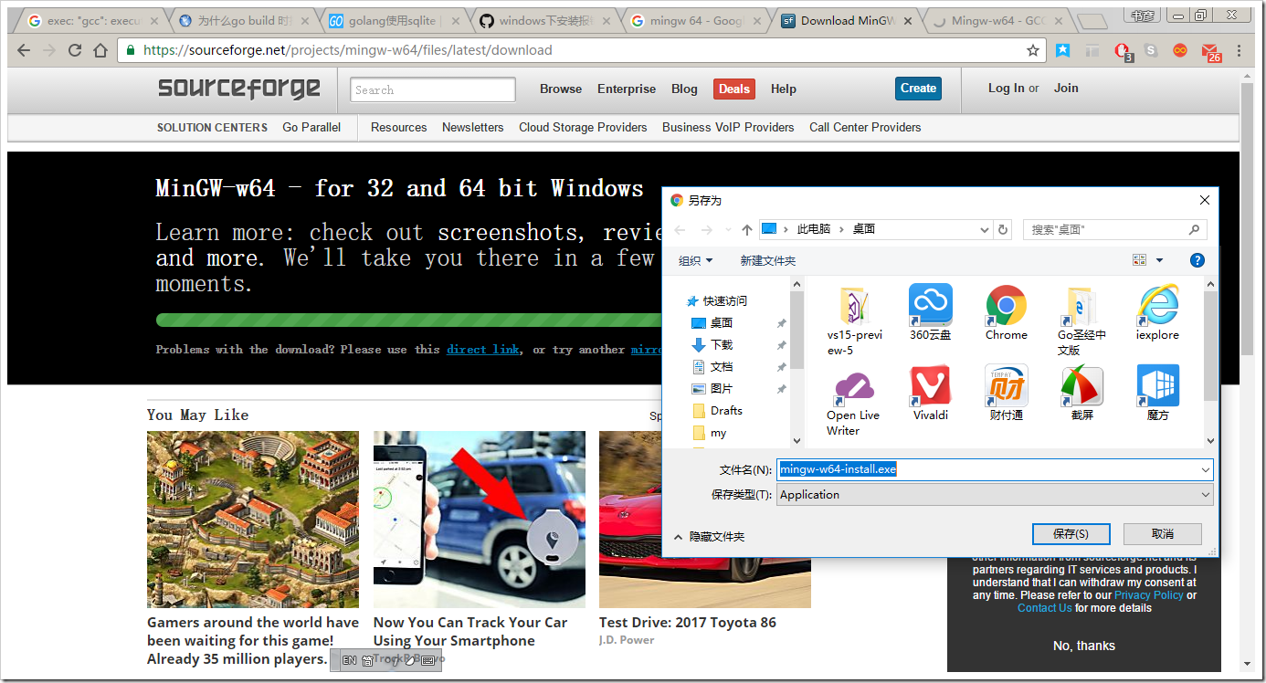 Http sourceforge. Gui Windows MINGW. Sign out Скриншот. MINGW logo.