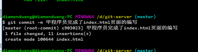 Git 多人协作开发的过程第6张