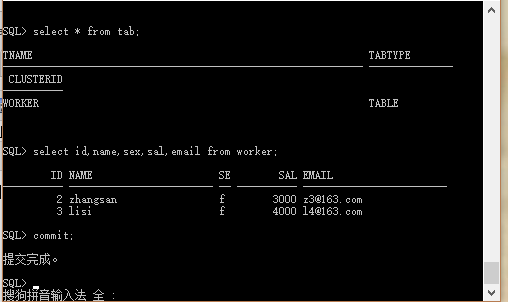 java连接Oracle数据库,从ResultSet中提取数据