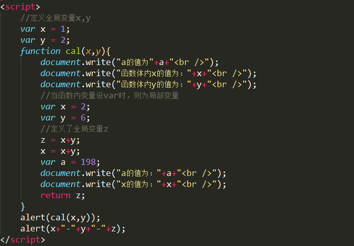 JavaScript基础入门知识