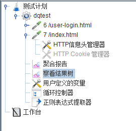 Jmeter 性能测试报告导出第1张