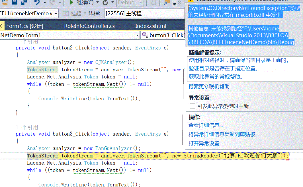 Необработанное исключение типа system stackoverflowexception произошло в mscorlib dll