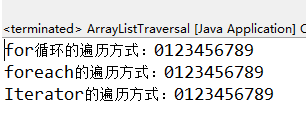 ArrayList遍历的三种方式[通俗易懂]