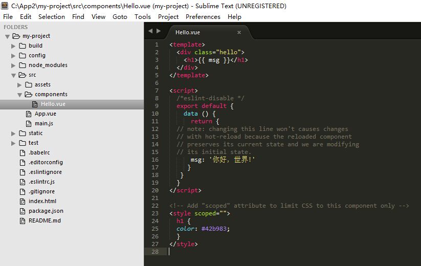 Vue.js 入门指南之“前传”（含sublime text 3 配置）