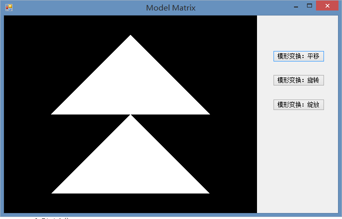 SharpGL学习笔记(二) 模型变换(几何变换)第4张