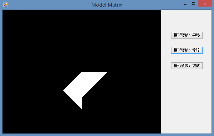 SharpGL学习笔记(二) 模型变换(几何变换)第5张