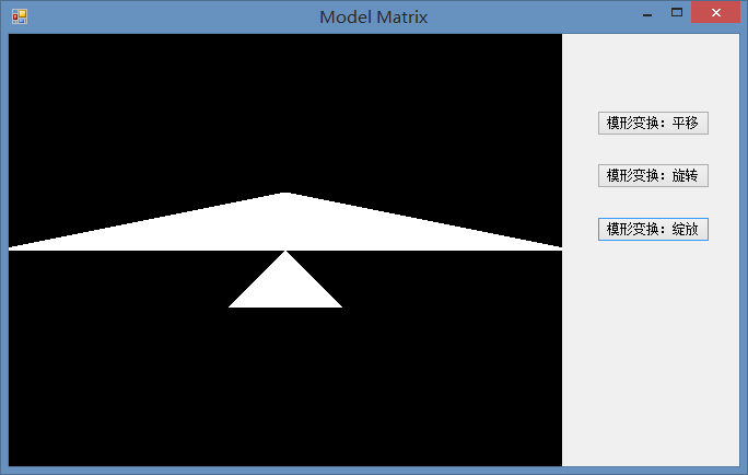 SharpGL学习笔记(二) 模型变换(几何变换)第6张
