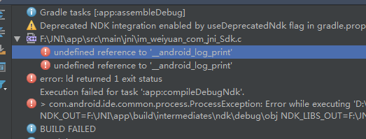 android studio 中jni底层日志的打印第1张