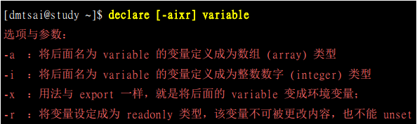 Linux 学习记录四 Bash 和shell Scirpt Jmcui 博客园