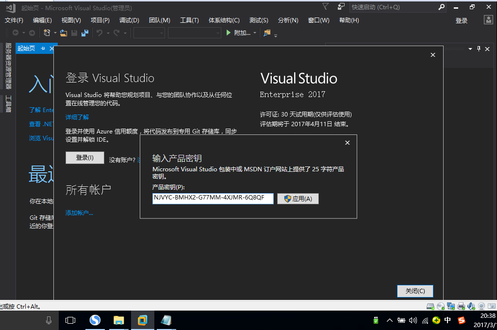 Visual code язык