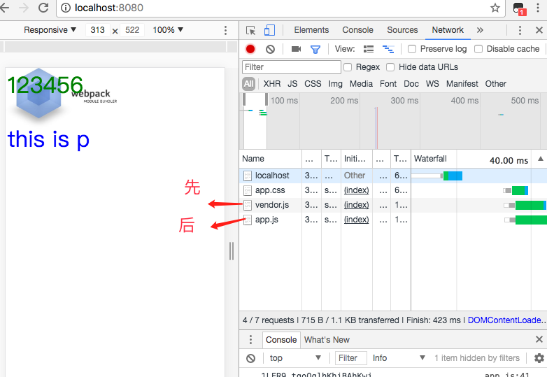 webpack教程(六)——分离组件代码