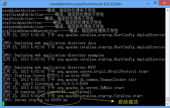 (转)Linux下部署tomcat及tomcat war包应用程序第1张