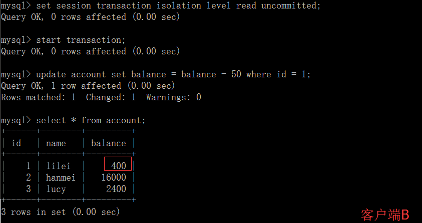 MySQL的四种事务隔离级别