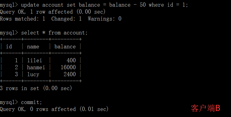 MySQL的四种事务隔离级别