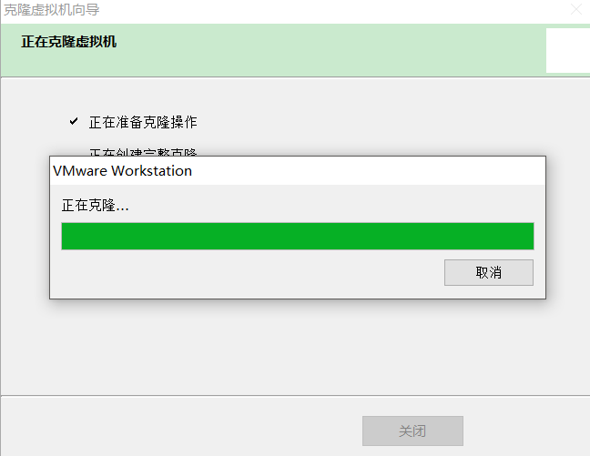 vmware虚拟机的克隆第5张