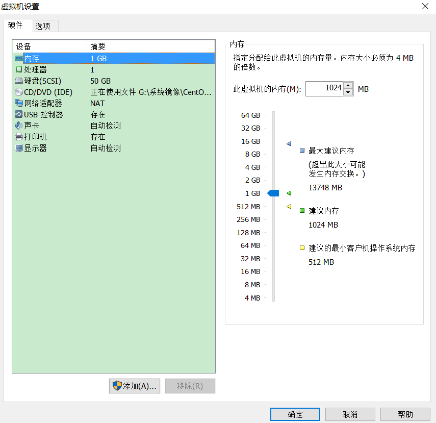 vmware虚拟机的克隆第7张