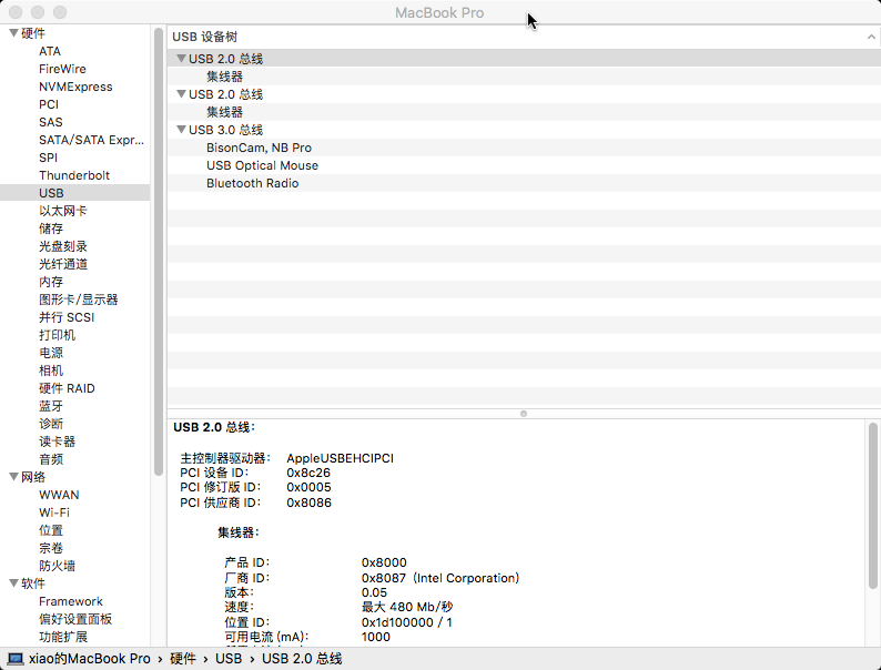 战神Z7 D2安装黑苹果OS X El Capitan 10.11.2第8张