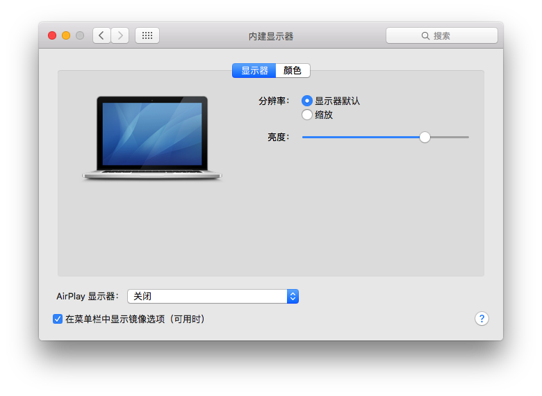 战神Z7 D2安装黑苹果OS X El Capitan 10.11.2第11张
