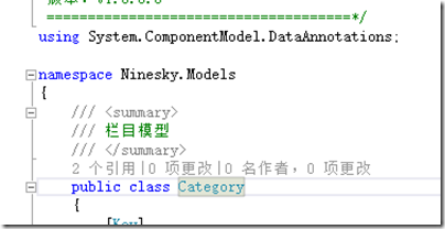 .Net Core MVC 网站开发（Ninesky） 2.2、栏目管理功能-System区域添加