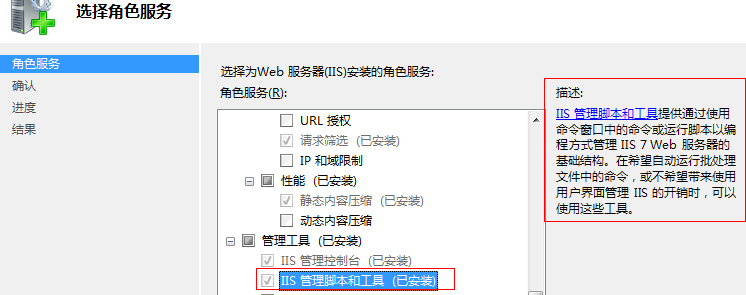 转：IIS 应用程序池 内存 自动回收第2张